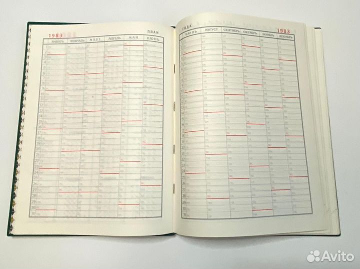 Ежедневник 1983 год новый