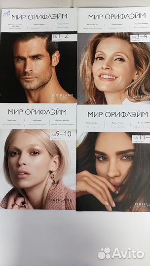 Журналы Орифлейм