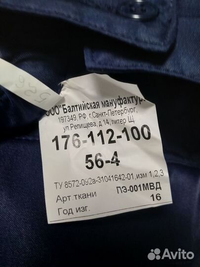 Полукомбинезон зимний дпс