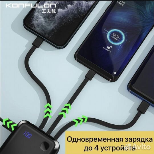 Power bank аккумулятор 20 000mAh