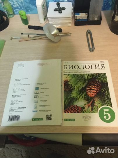 Учебник
