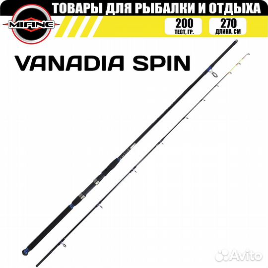 Спиннинг vanadia