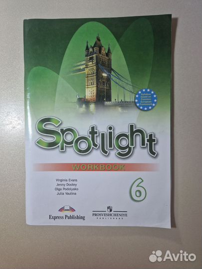 Spotlight workbook 6 по английскому