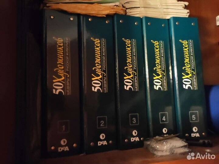 50 русских художников