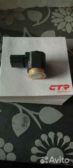 Датчик парковки