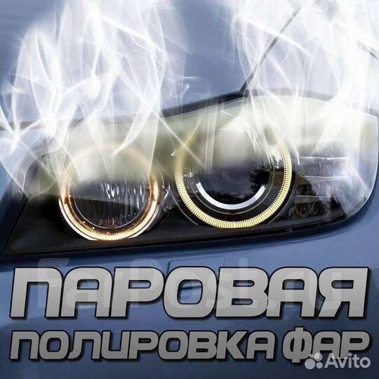 Детейлинг центр