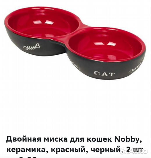 Керамическая миска для кота