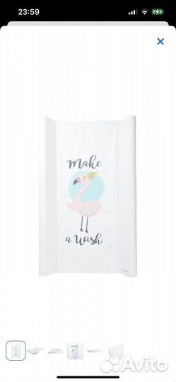 Пеленальная доска новая