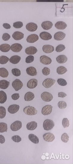 Монеты чешуя
