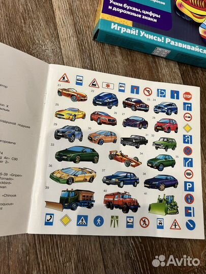 Развивающие игры для детей