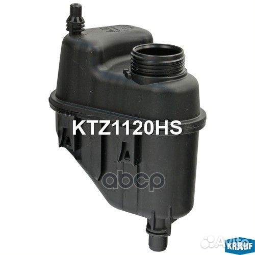 KTZ1120HS krauf Бачок расширительный KTZ1120HS