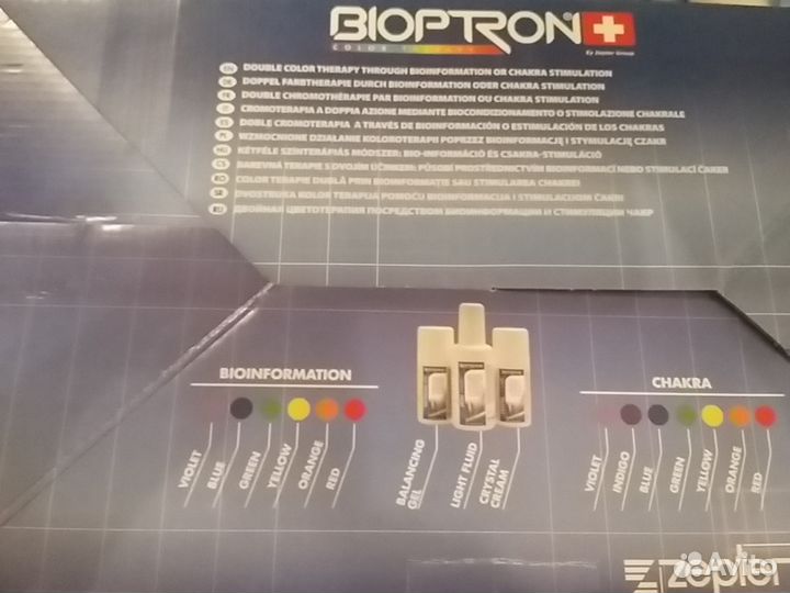 Цветные стекла для малого биоптрона