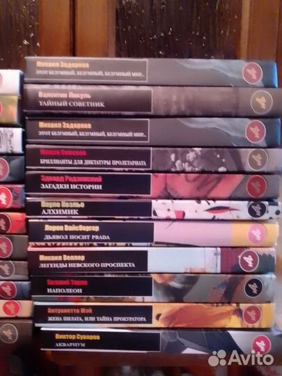 Собрание сочинений Большая библиотека