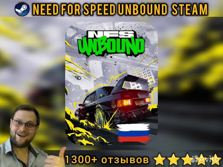 Need for Speed Unbound (Steam) 1300+ отзывов
