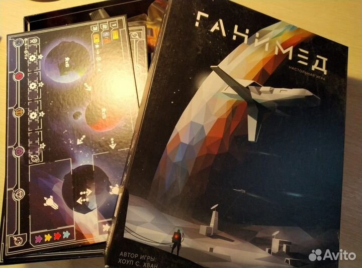 Настольная игра 