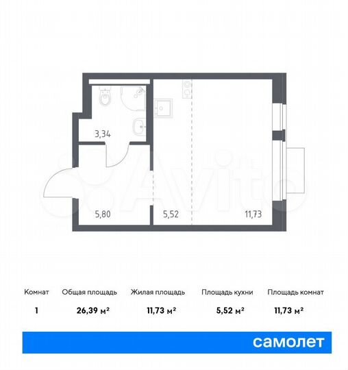 Квартира-студия, 26,4 м², 9/13 эт.