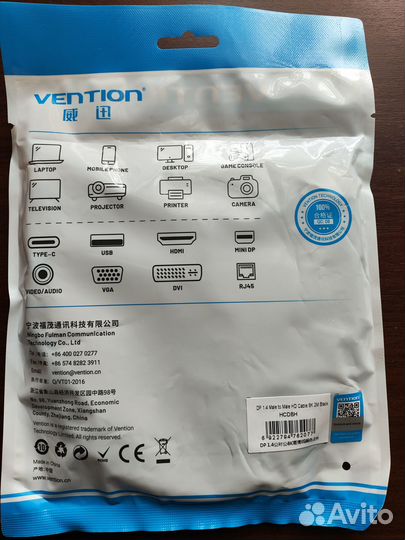 Кабель DP Vention DisplayPort v1.4 2М Новый