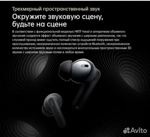 Беспроводные наушники Realme buds t300