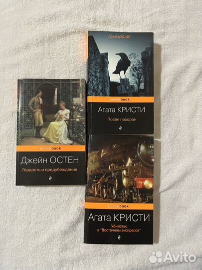Книги классика, Агата Кристи, Оскар Уайльд