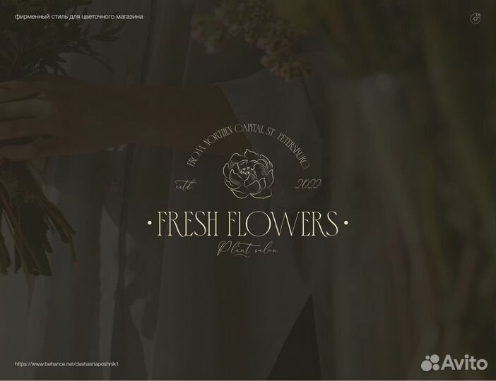 Графический дизайнер, логотипы, визитки, карточки