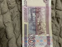 Купюра 5 рублей 1997 с корабликом модификация 2004