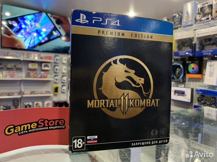 Mortal Kombat 11 Premium Edition PS4