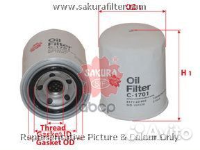 Фильтр масляный komatsu hitachi yanmar john