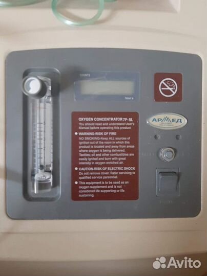 Кислородный концентратор Армед 7F-5L