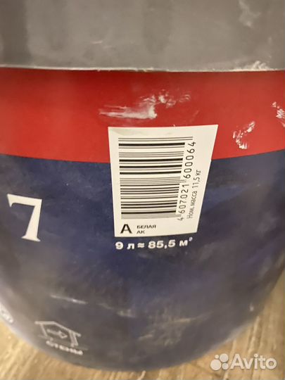 Продам краску