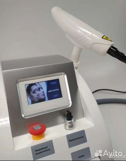 Неодимовый лазер для удаления тату