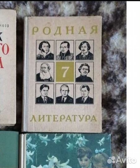 Учебники разных лет