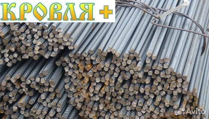 Арматура 16мм