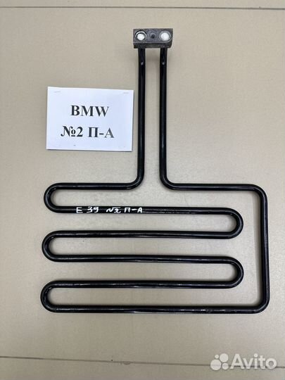 Радиатор гура BMW 5 E39