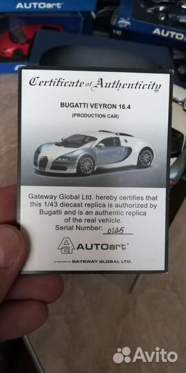 Bugatti EB 16.4 Veyron от Autoart