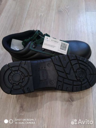 Ботинки рабочие