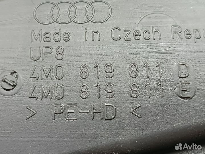 Воздуховод задний нижний левый Audi Q7 4M
