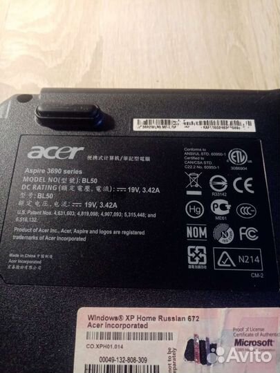 Ноутбук Acer aspire 3690
