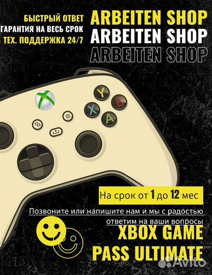 Xbox game pass ultimate 2мес. Ключ