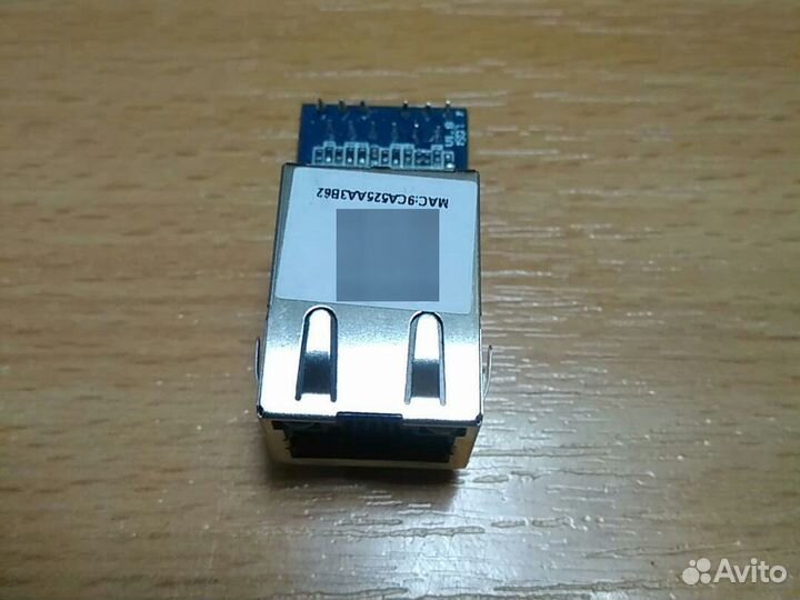 Сетевой порт