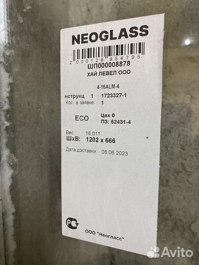 Продается оконная рама