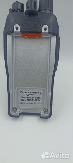 Радиостанция Гранит Р48У.7 «Волновая Сеть»