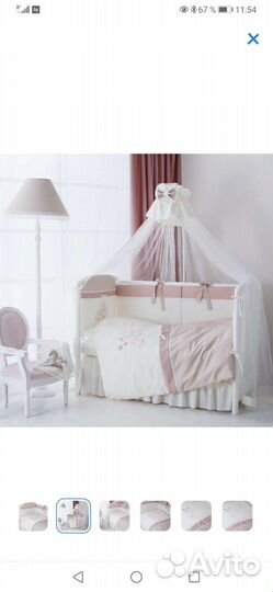 Комплект постельного белья Perina