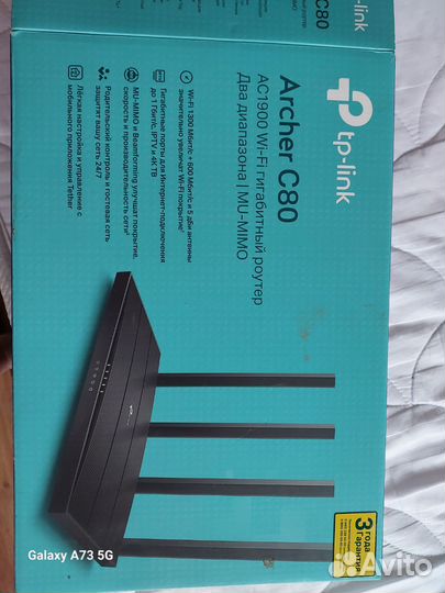 Wifi роутер tp link archer c80