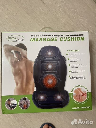 Массажная накидка на сиденье