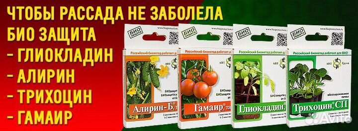 Глиокладин, метаризин и др