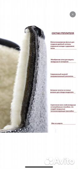 Сапоги для рыбалки -40