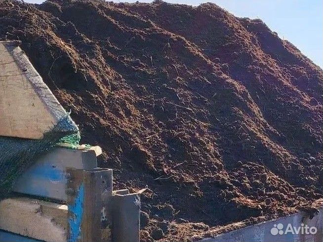 Земля из старого тырла