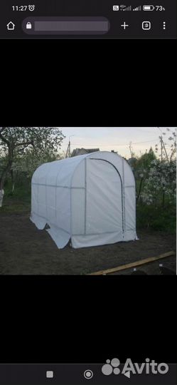 Парники теплицы