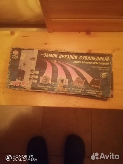 Замок врезной Kale
