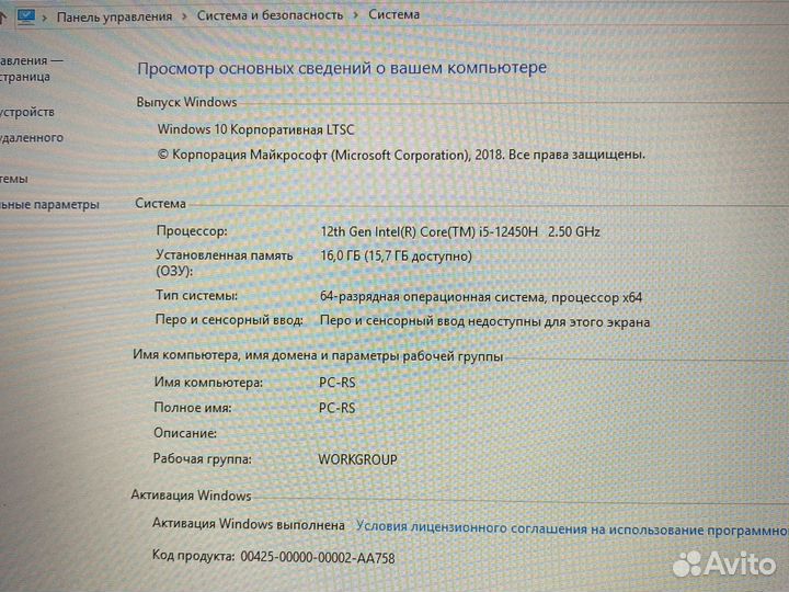 Игровой ноутбук msi